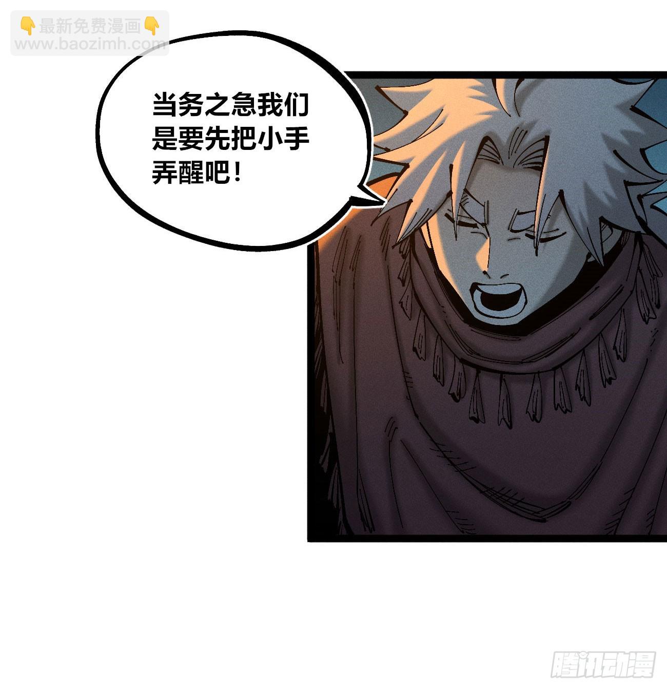 乡亲们(1/2)-第180话