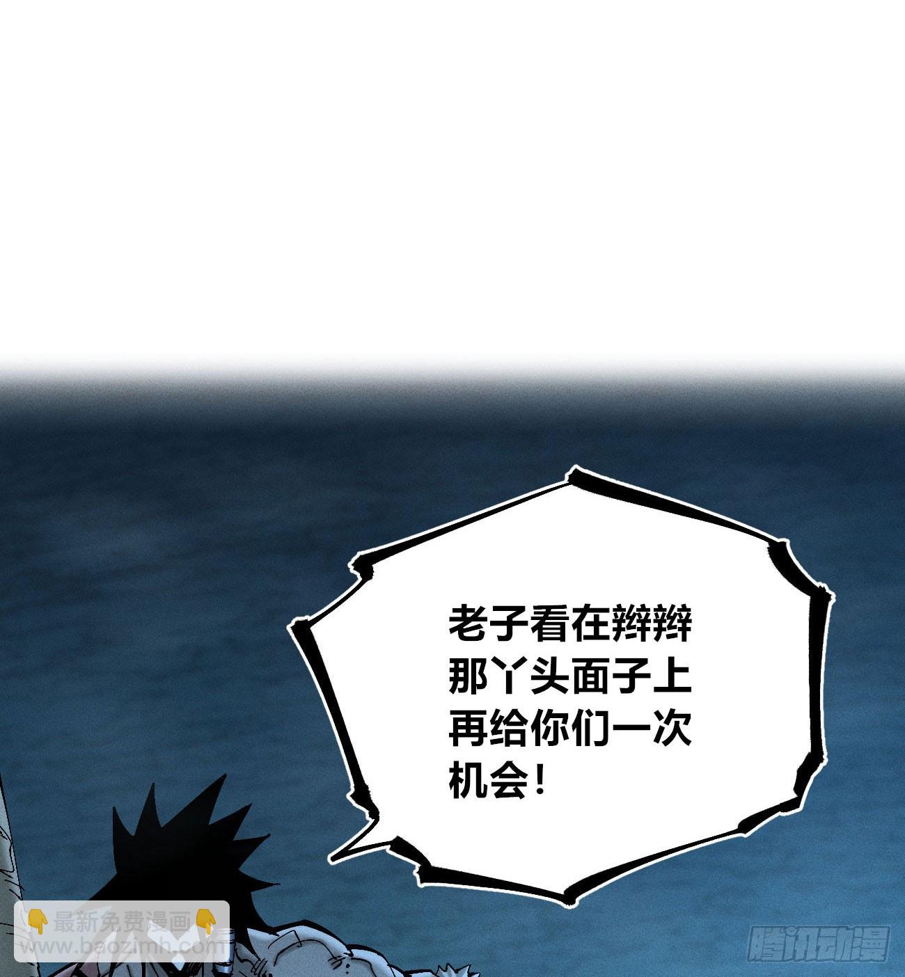 暴君给的机会2(1/2)-第182话