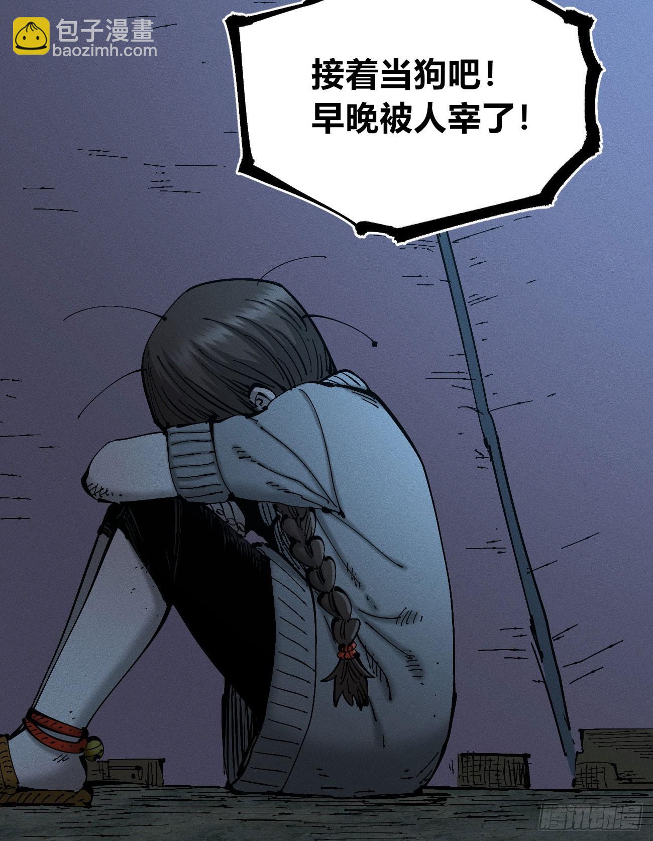 暴君给的机会2(1/2)-第182话