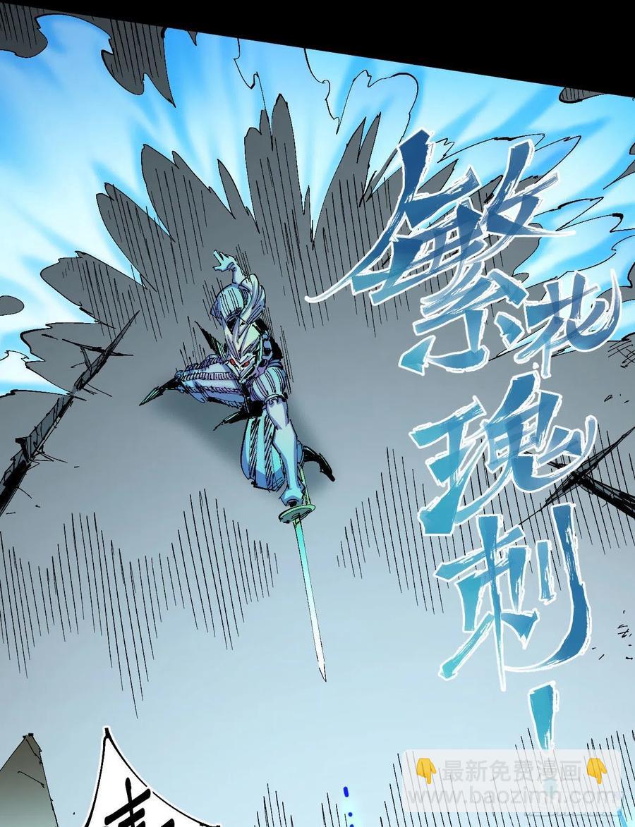 怒吼中的十藏三(1/2)-第20话
