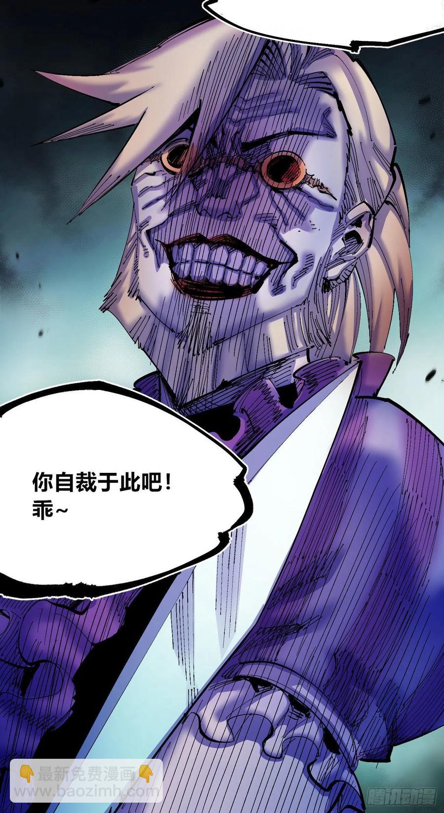 怒吼中的十藏三(1/2)-第20话