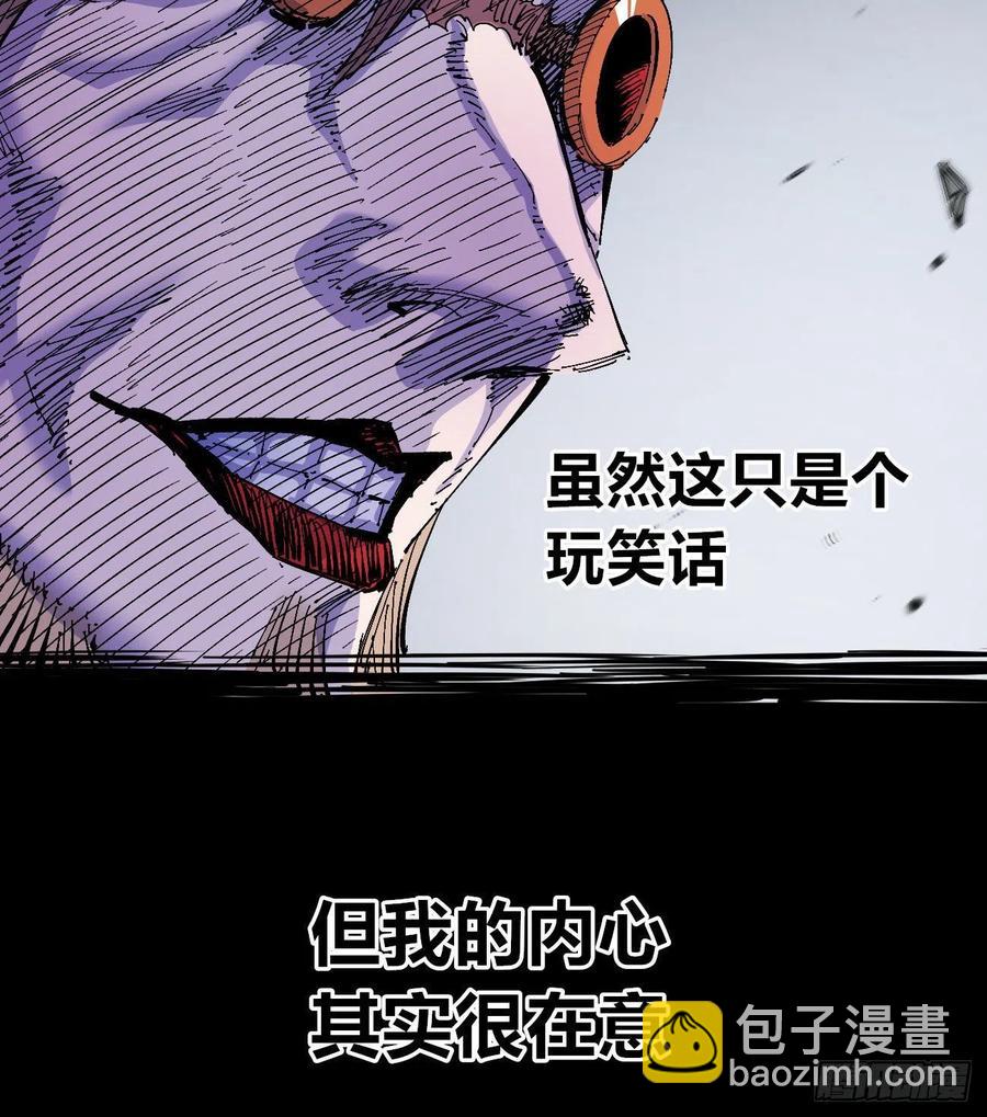 怒吼中的十藏三(1/2)-第20话