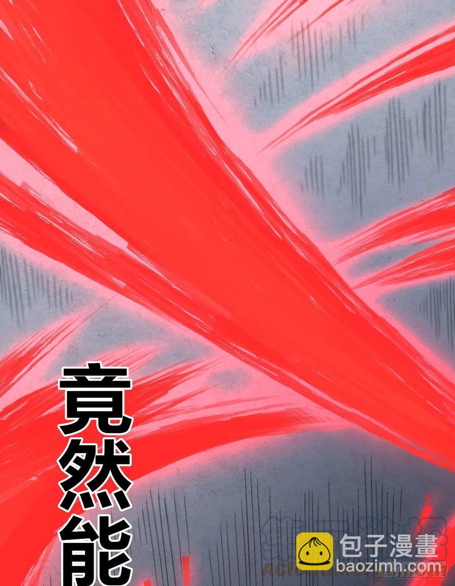 怒吼中的十藏三(1/2)-第20话
