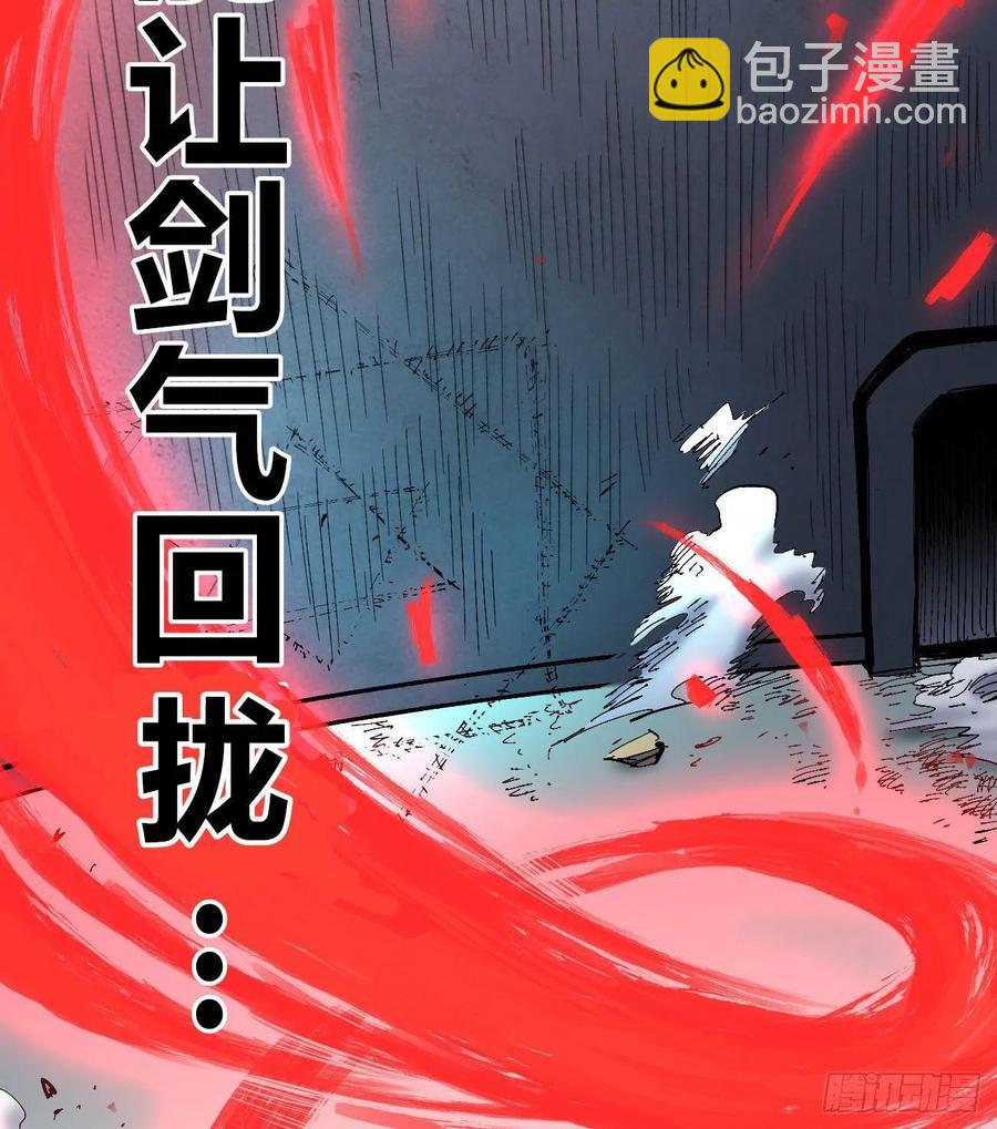 怒吼中的十藏三(1/2)-第20话