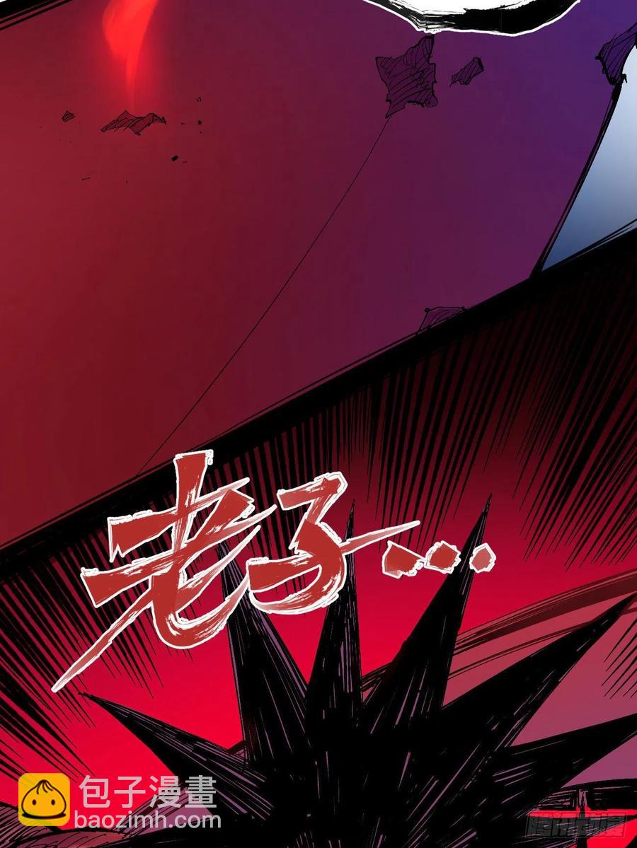 怒吼中的十藏三(1/2)-第20话