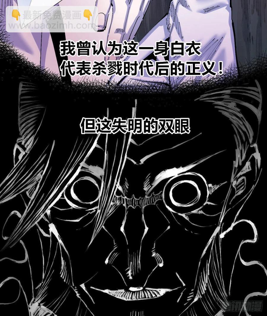 怒吼中的十藏三(1/2)-第20话
