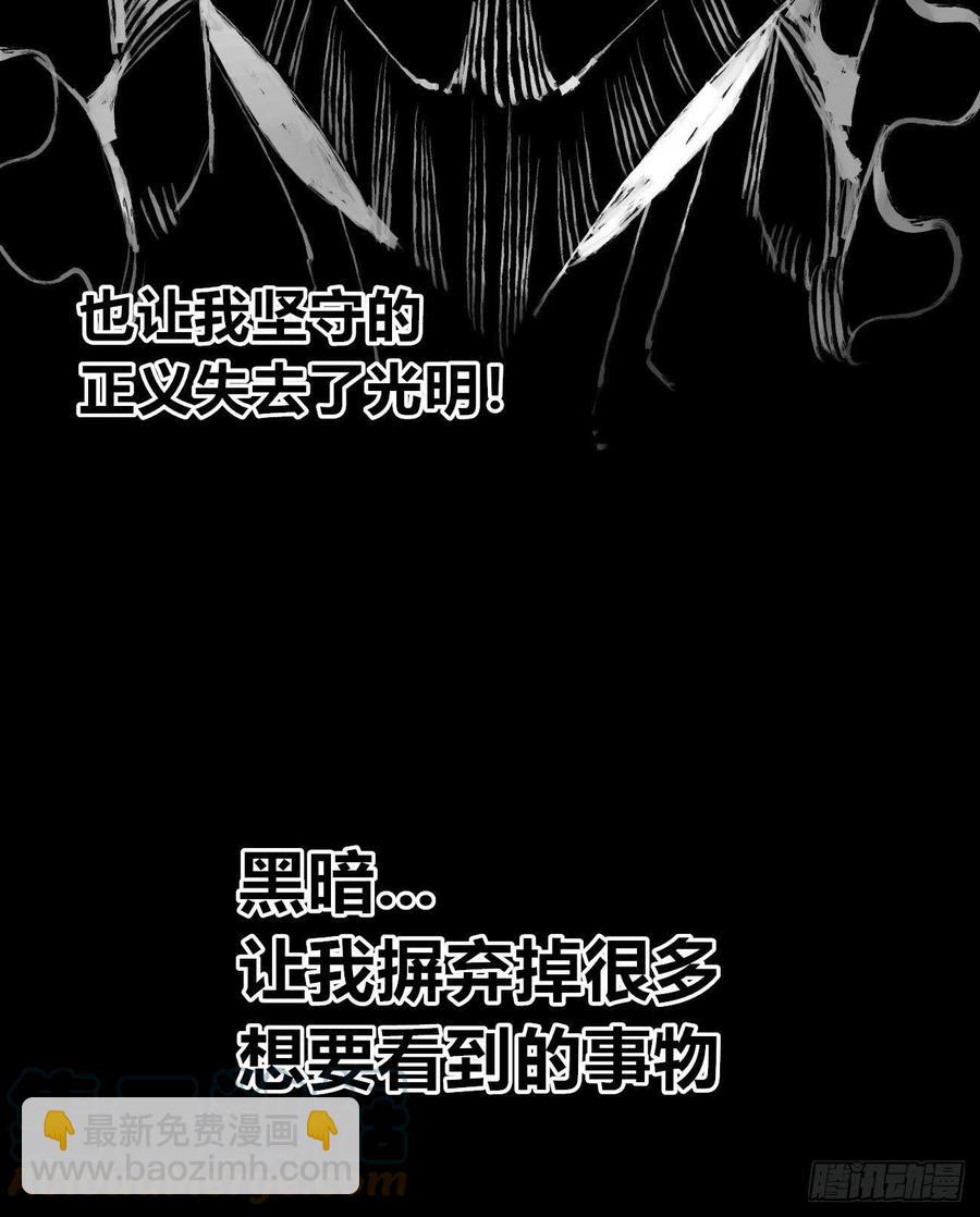 怒吼中的十藏三(1/2)-第20话