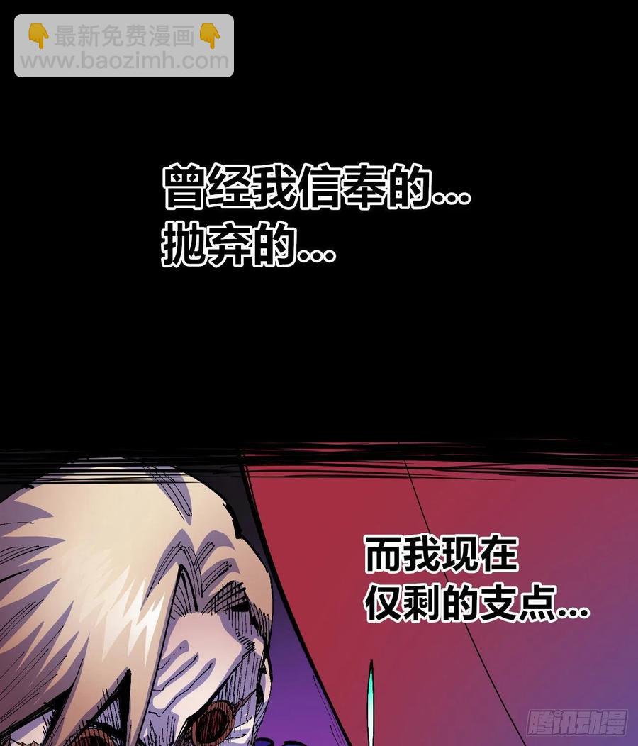 怒吼中的十藏三(1/2)-第20话
