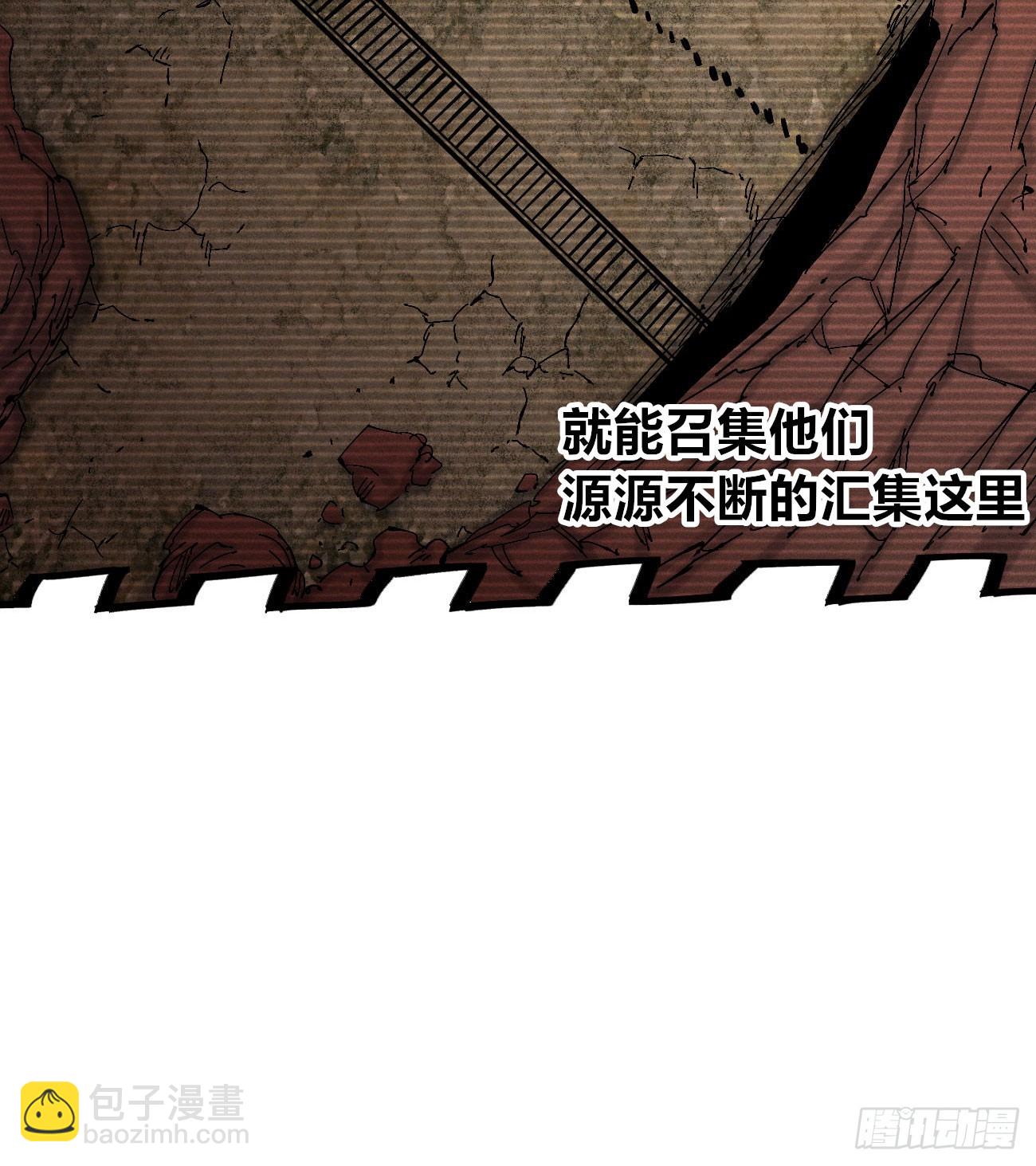 生如蝼蚁-第186话