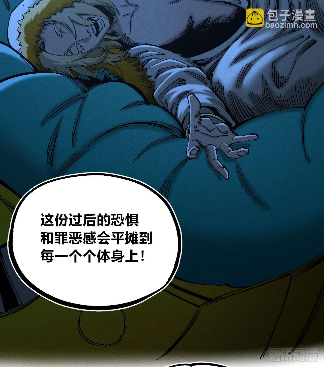 生如蝼蚁-第186话