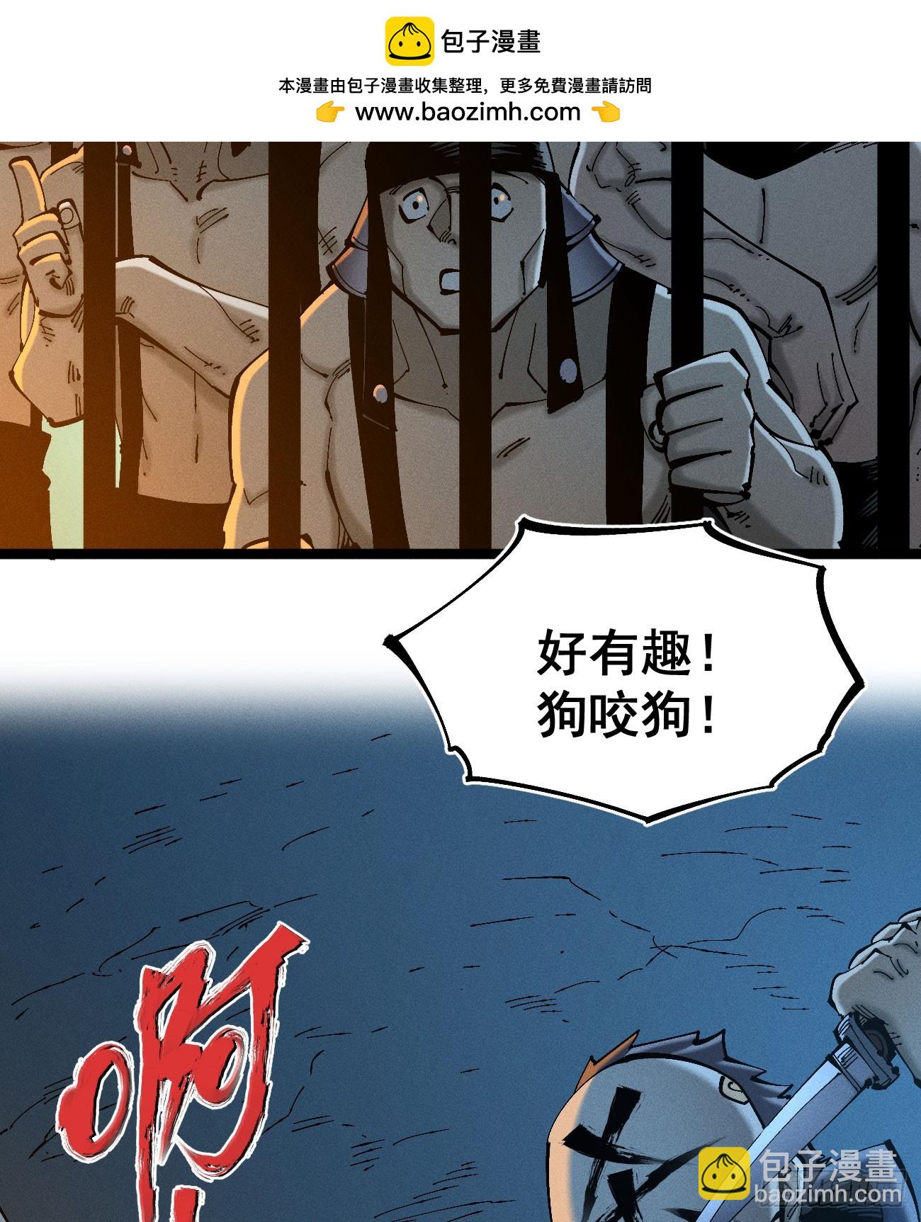 辫辫寻亲记(1/3)-第188话