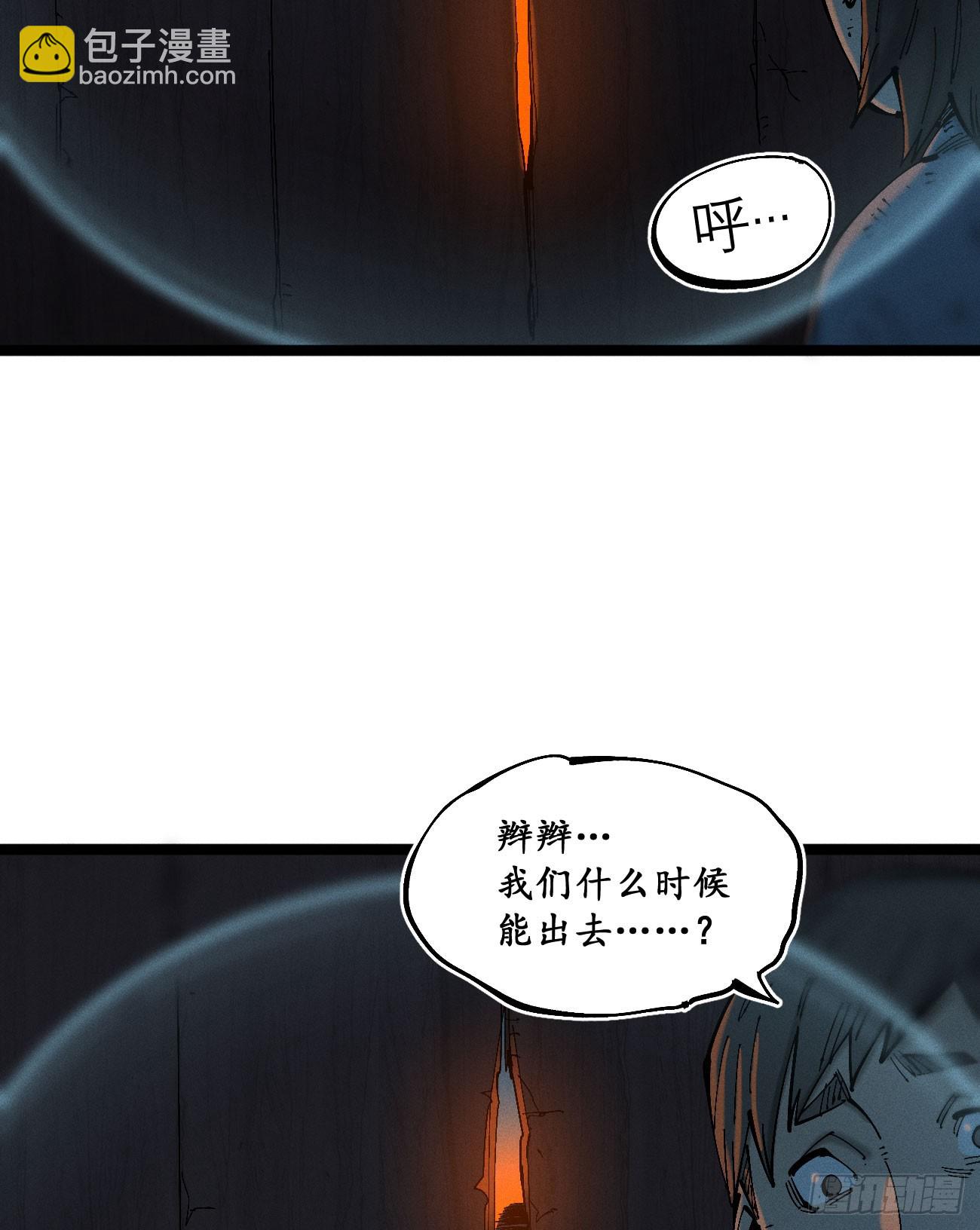 辫辫寻亲记(1/3)-第188话