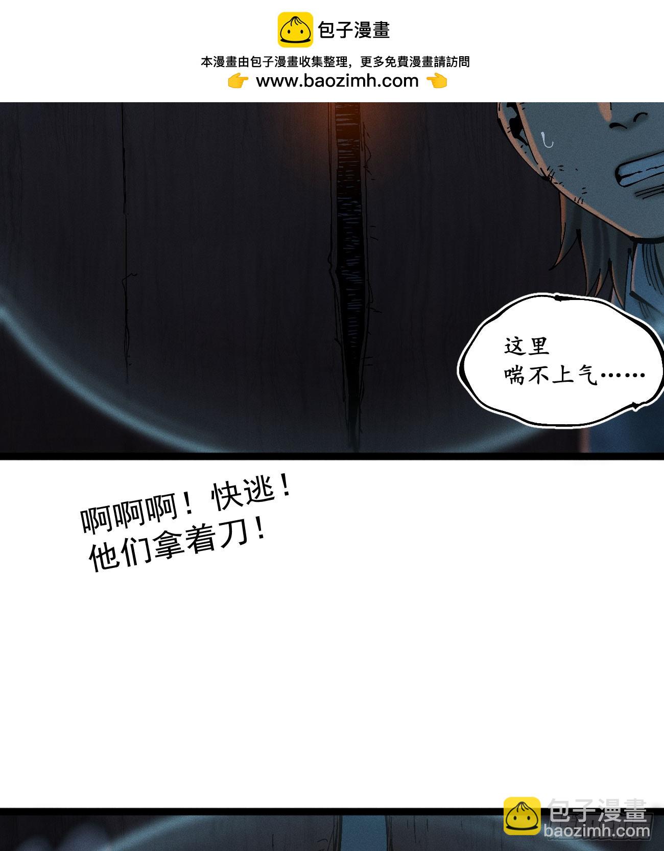 辫辫寻亲记(1/3)-第188话