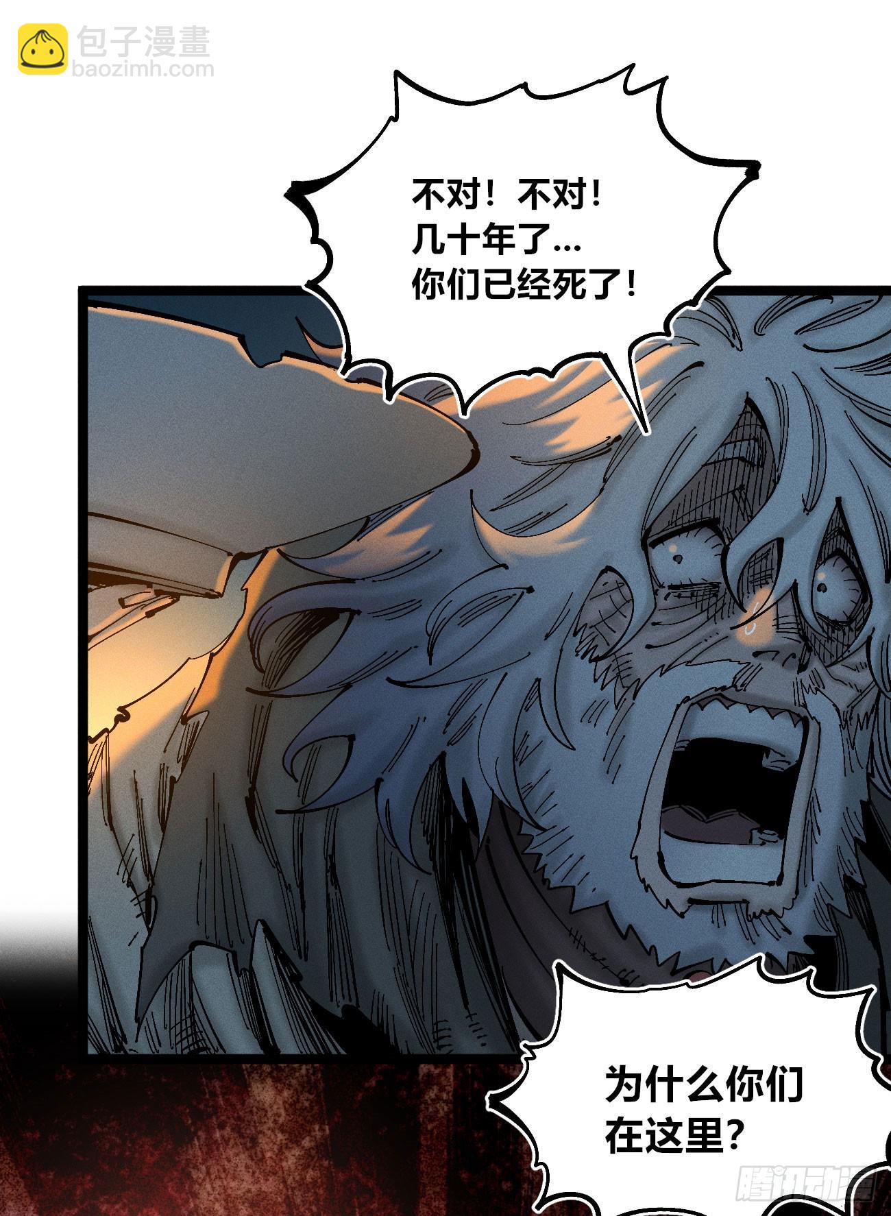 看不见的选择1-第190话