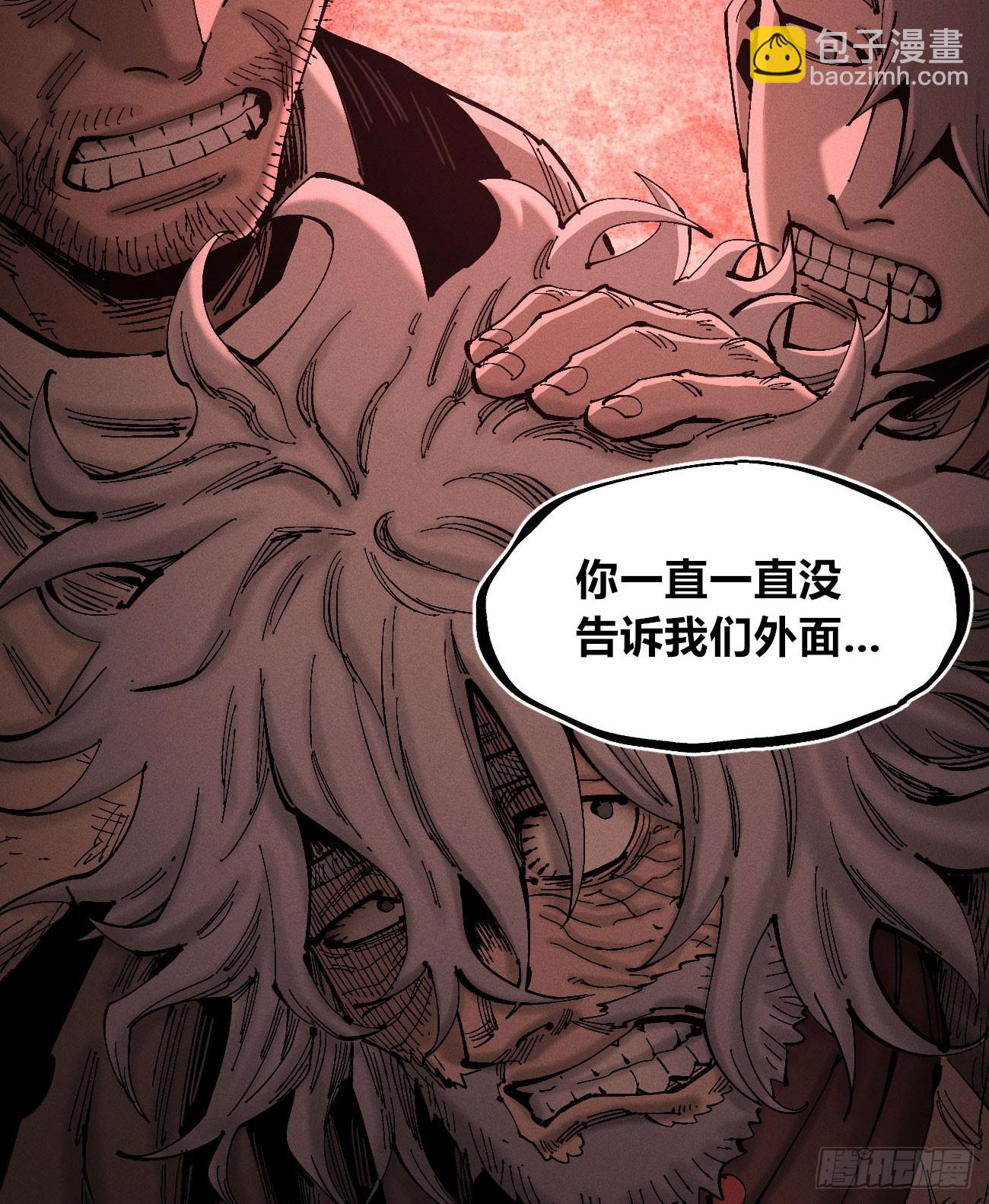 看不见的选择1-第190话