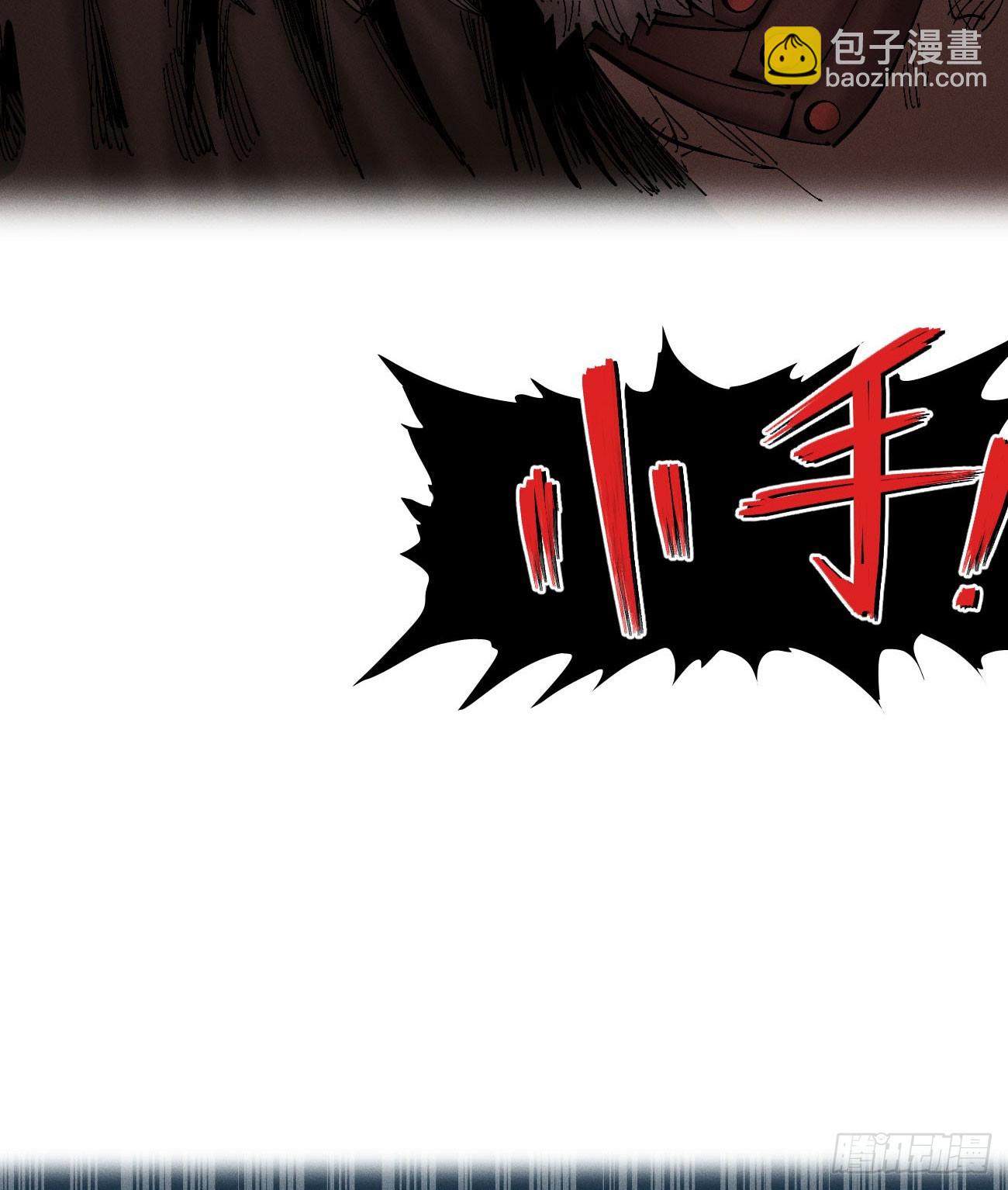 看不见的选择1-第190话