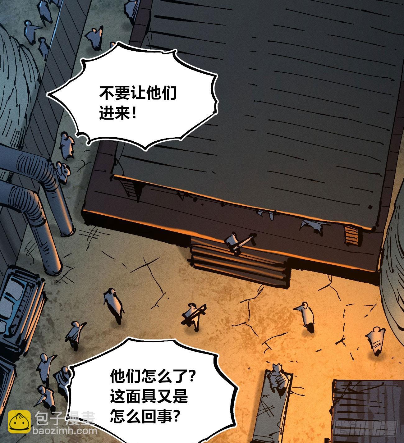 看不见的选择1-第190话