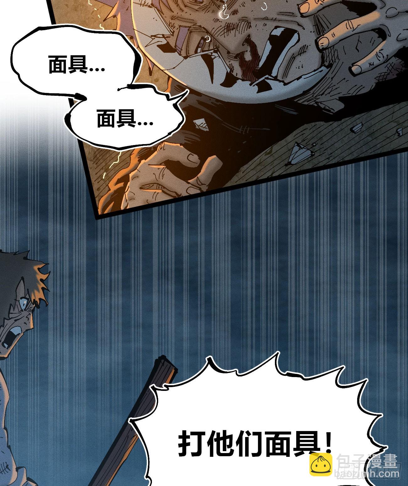 绝望(1/2)-第192话