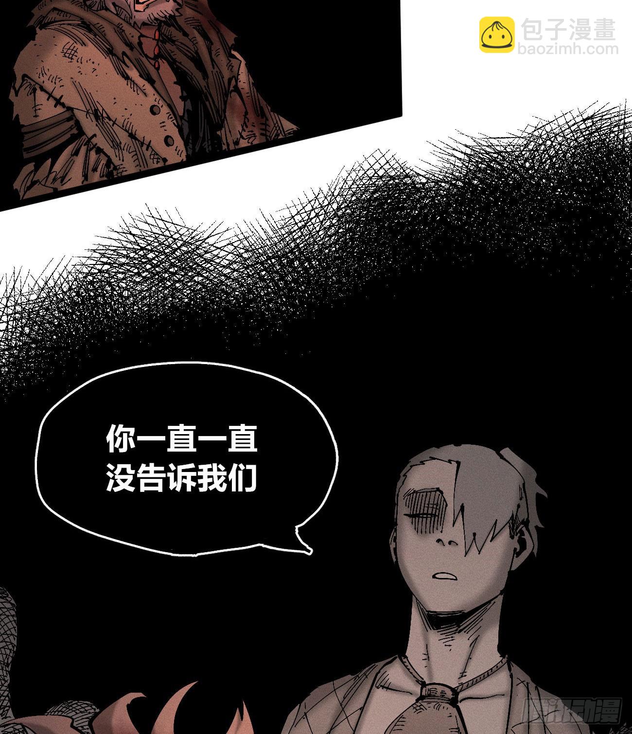 还有谁？(1/3)-第194话