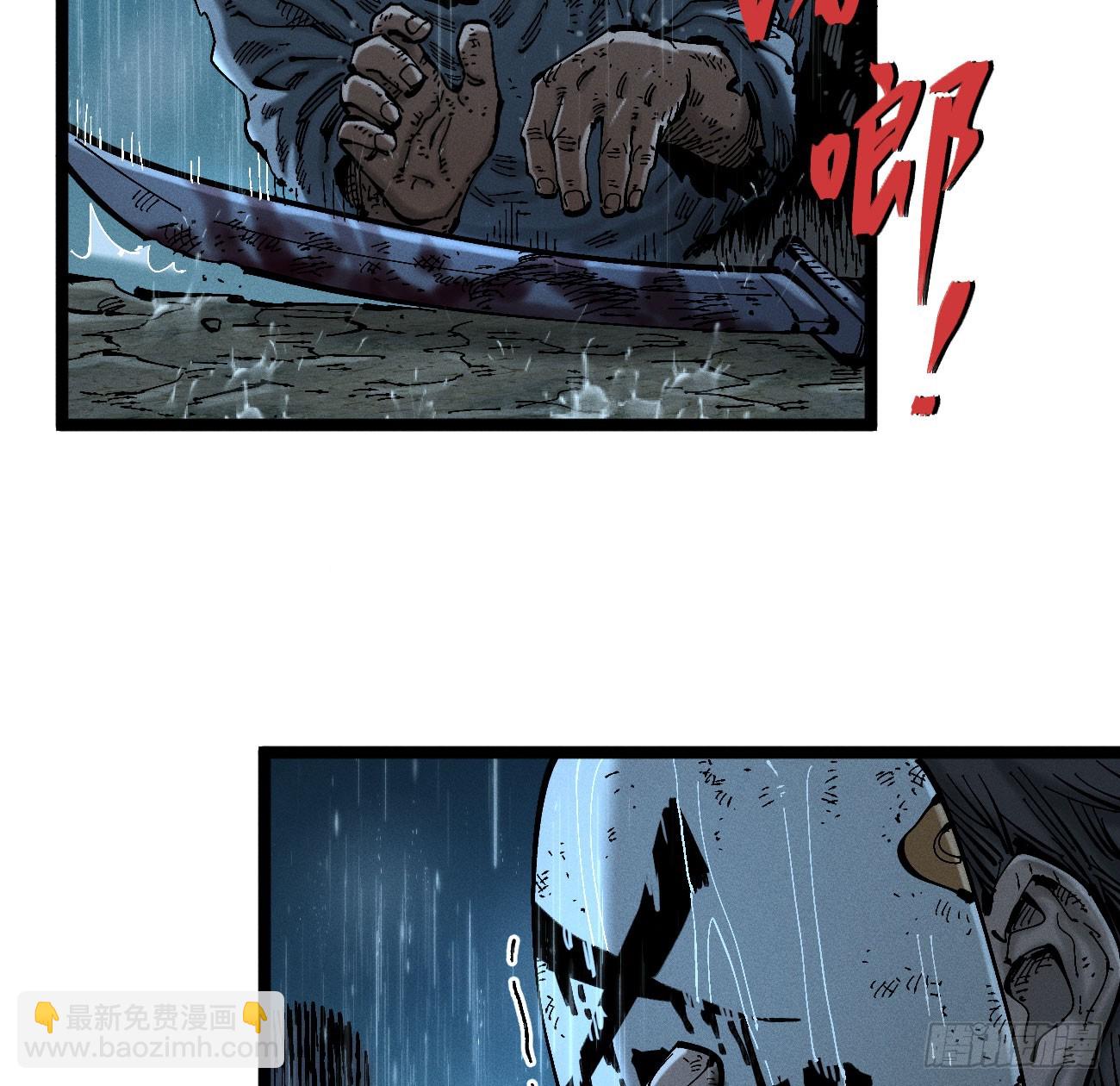 以暴制暴！(1/3)-第196话