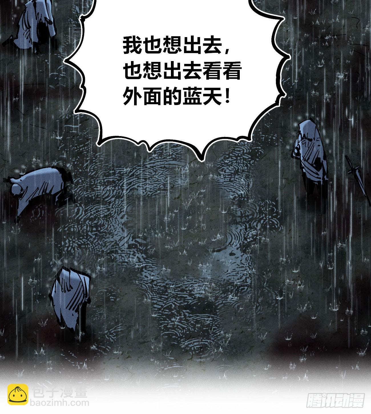 以暴制暴！(1/3)-第196话