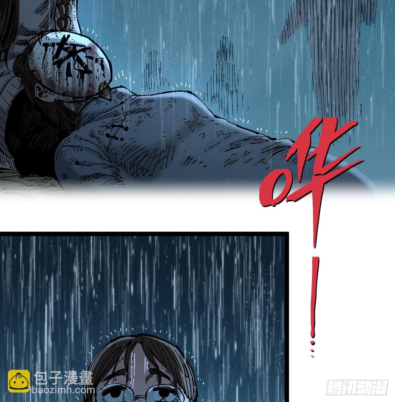 以暴制暴！(1/3)-第196话