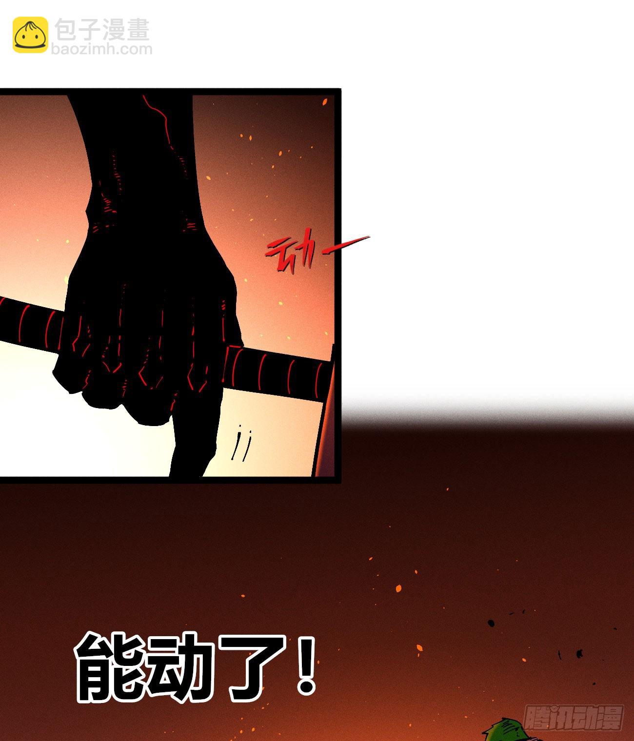 刚画完(1/2)-第202话