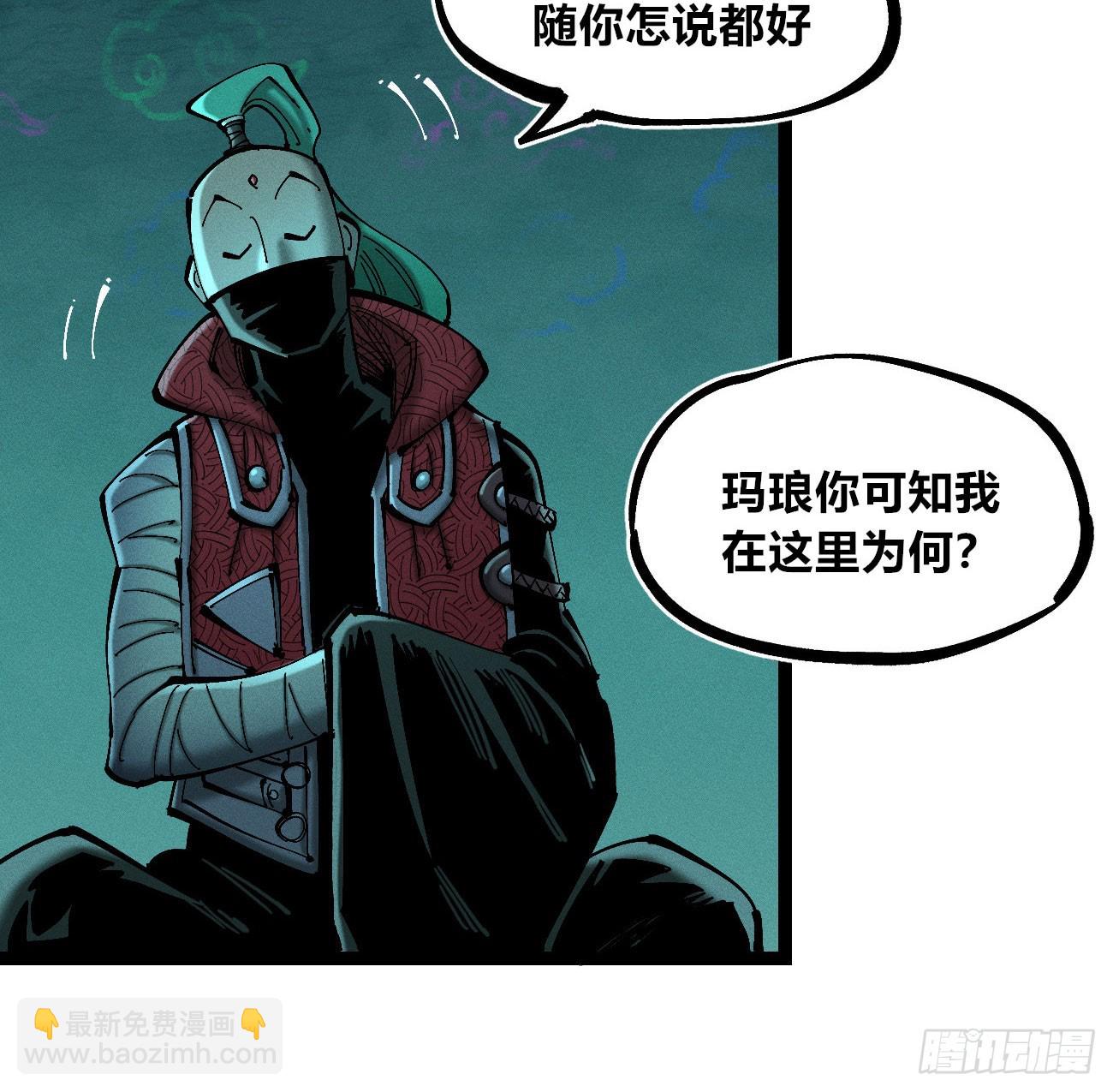 初升的东曦(1/2)-第206话