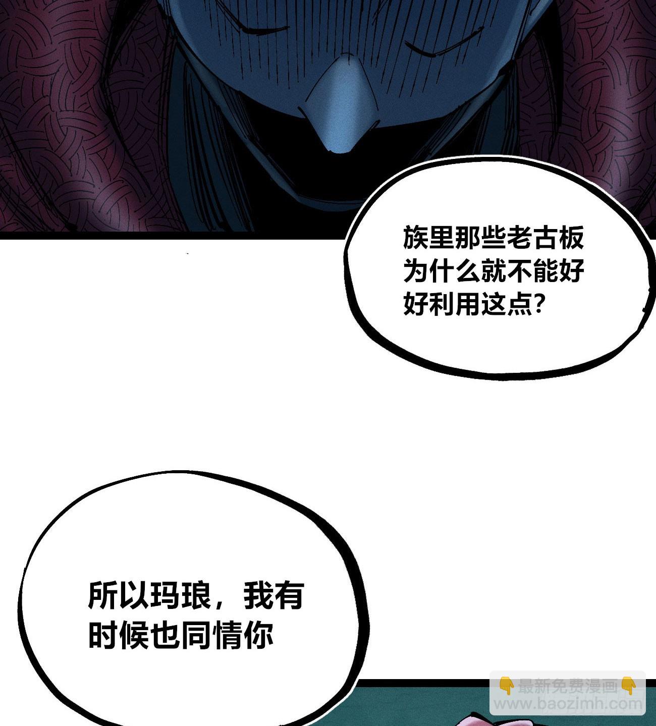 初升的东曦(1/2)-第206话
