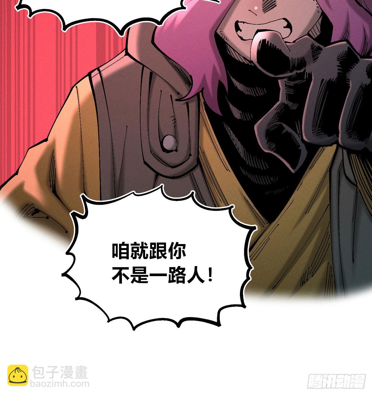 初升的东曦(1/2)-第206话
