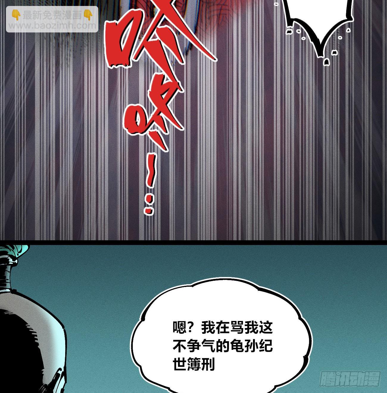 干就完了（1）(1/2)-第212话