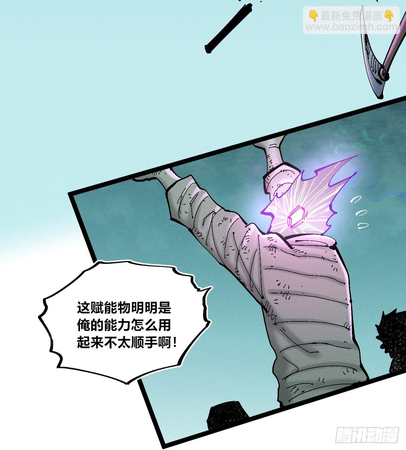 组合技(1/2)-第218话