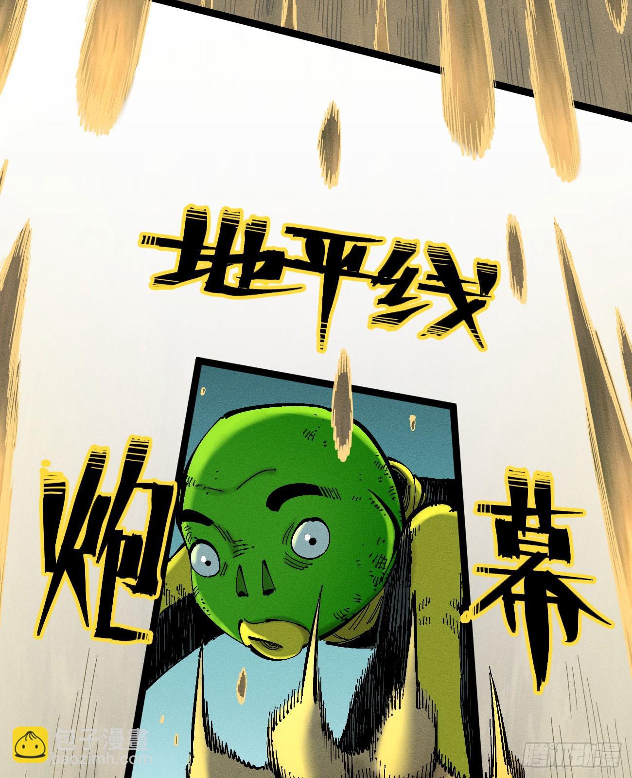 组合技(1/2)-第218话