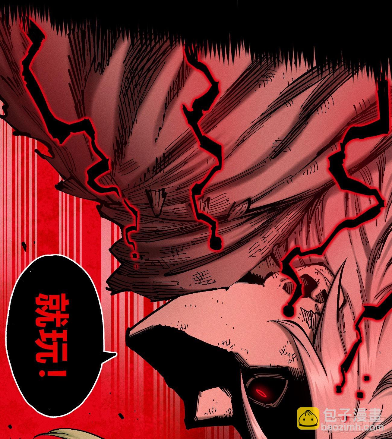 爆米花(1/2)-第226话