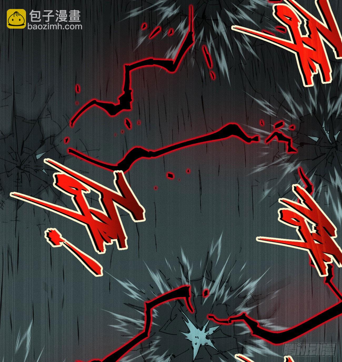 爆米花(1/2)-第226话
