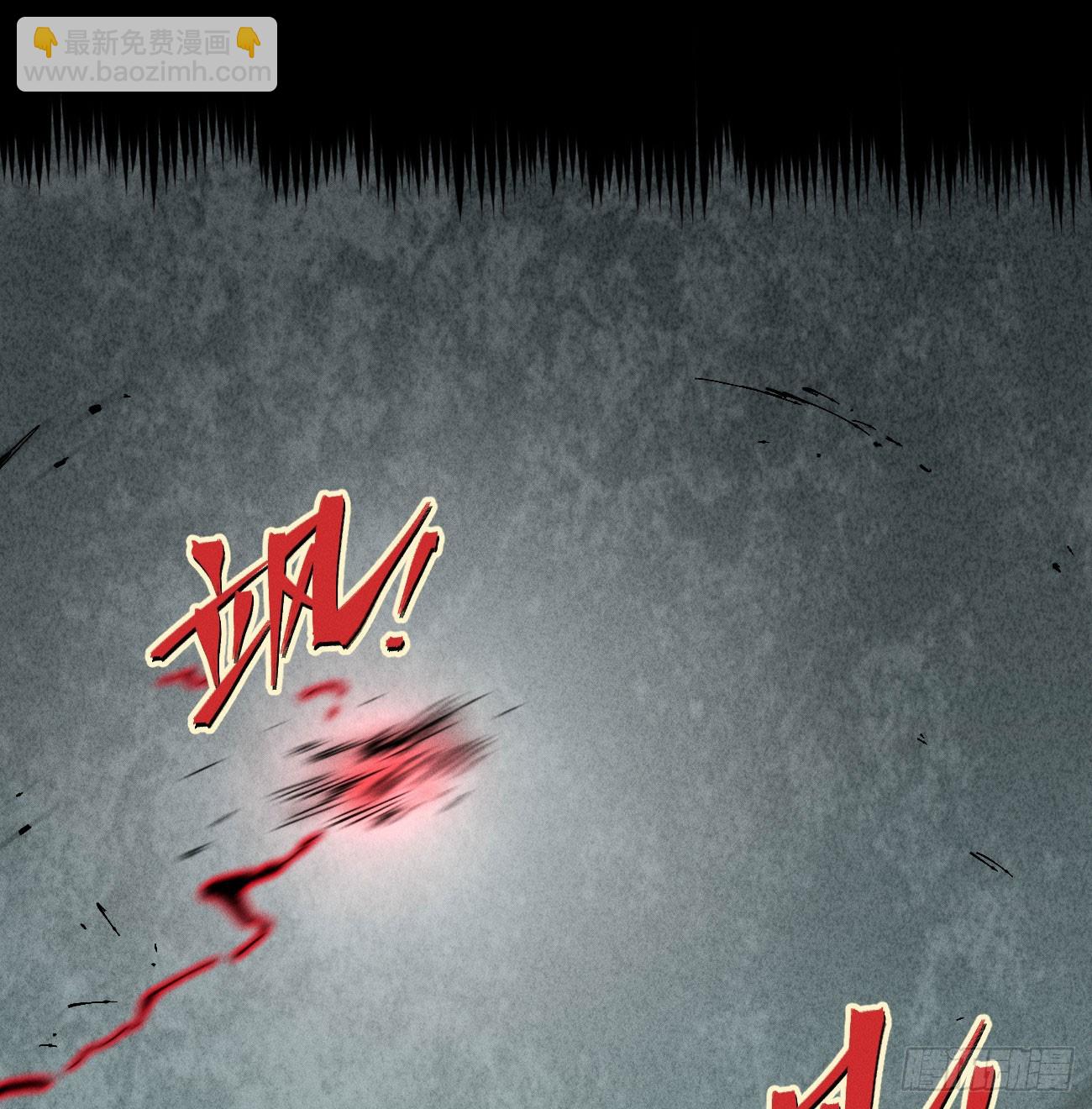 伫立天空1(1/2)-第230话
