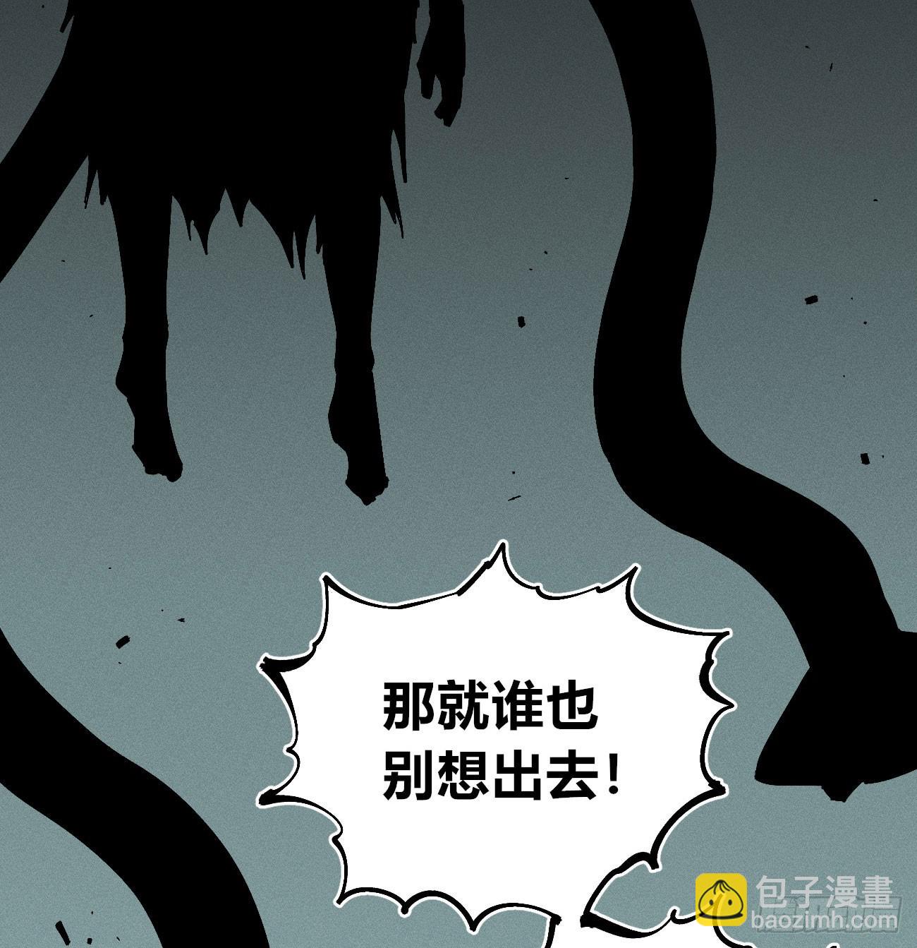 伫立天空3(1/2)-第232话
