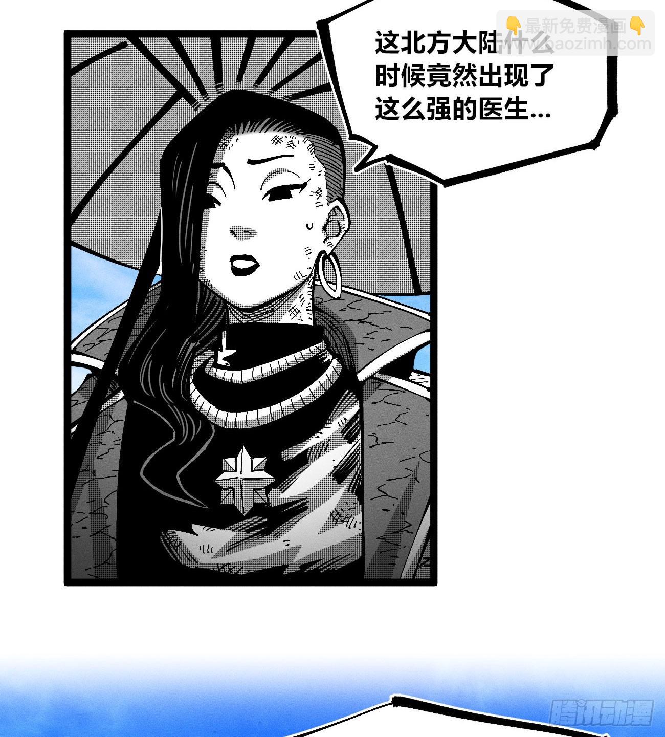 织聊的惊讶-第238话