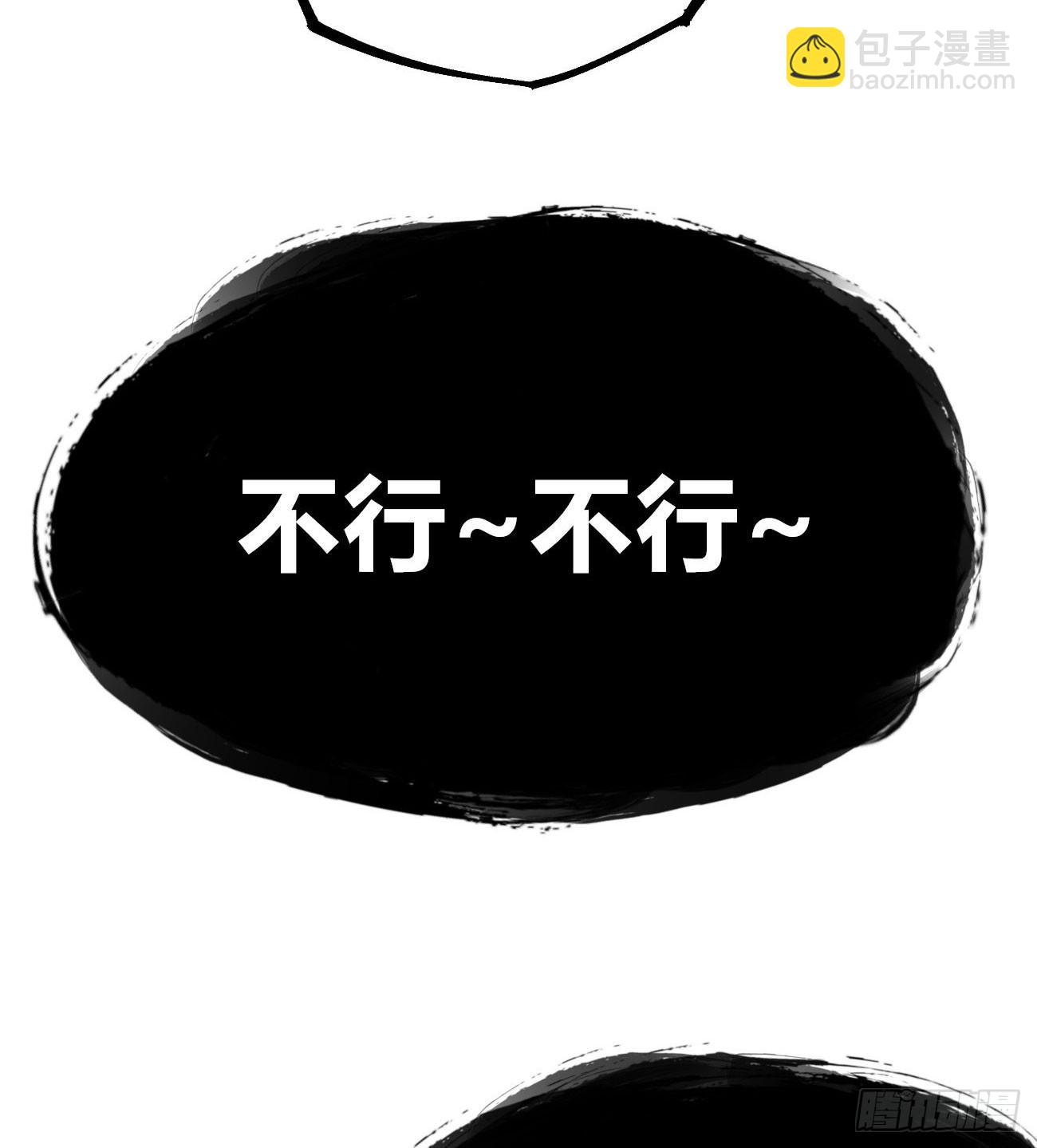 找到你了（2）-第240话