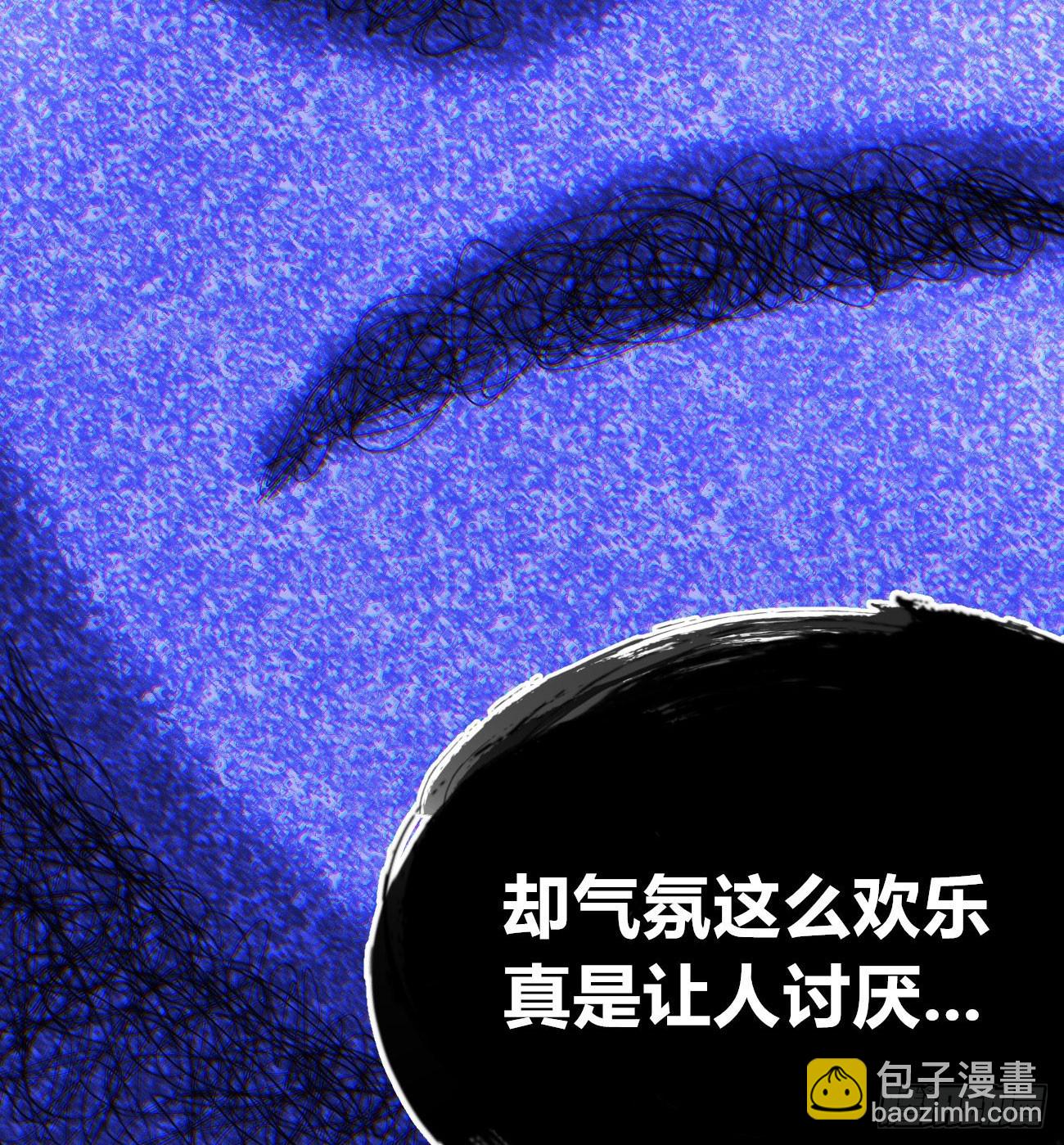 找到你了（2）-第240话