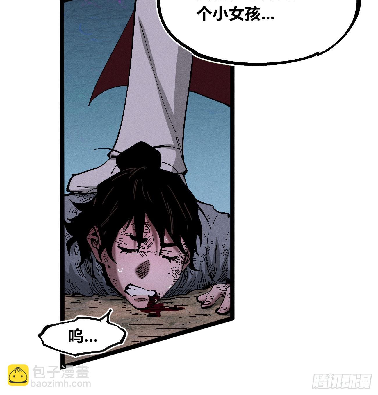 虐杀暴君（2）-第246话