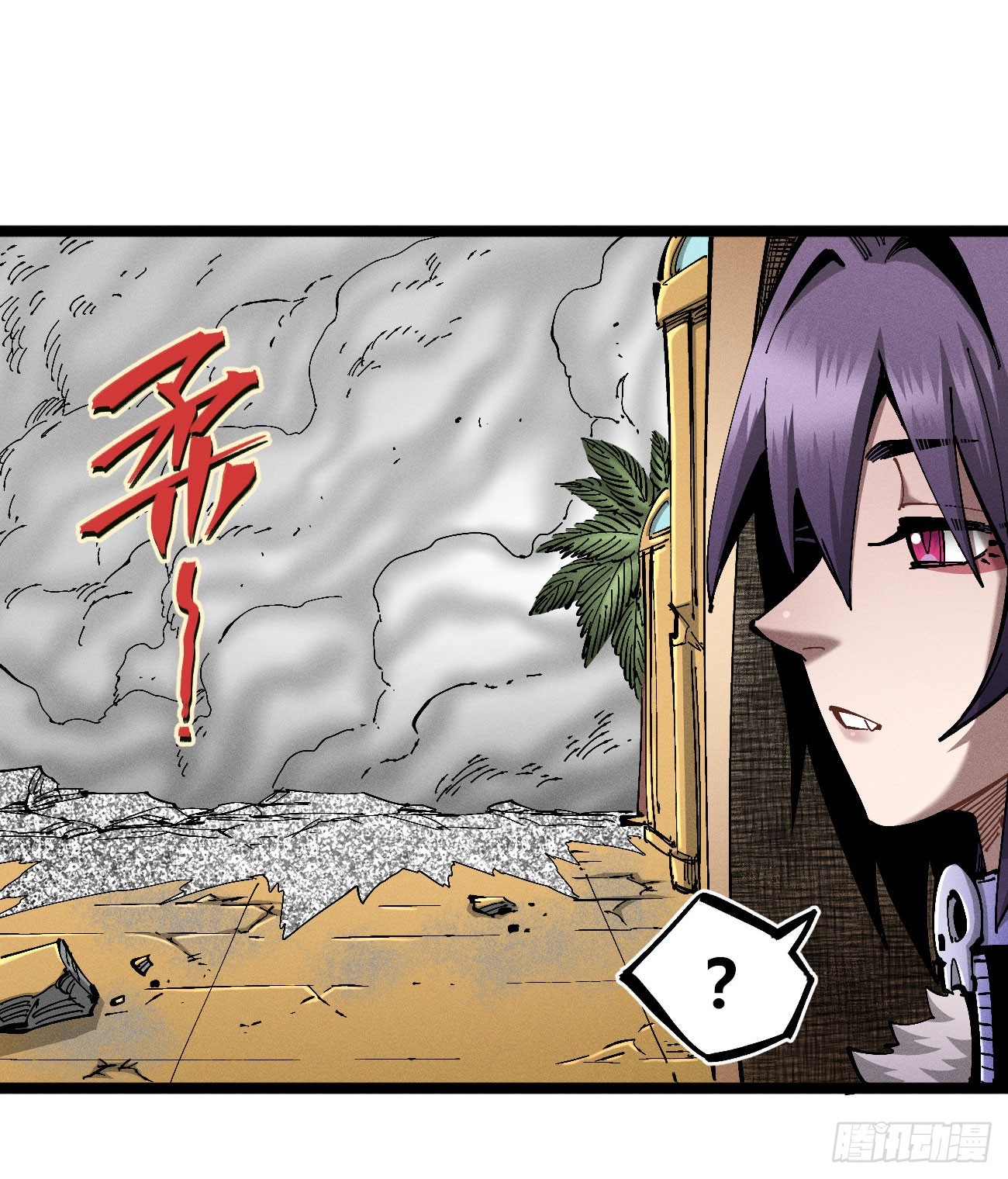 黄雀在后-第250话