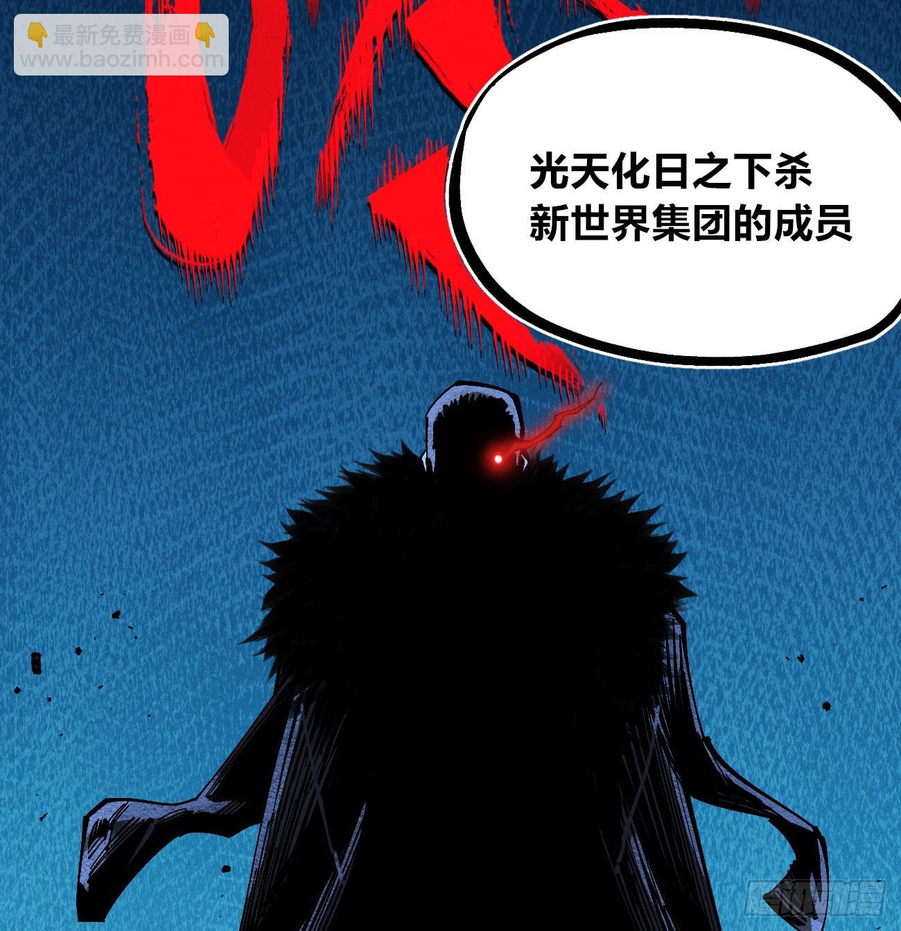 黄雀在后-第250话