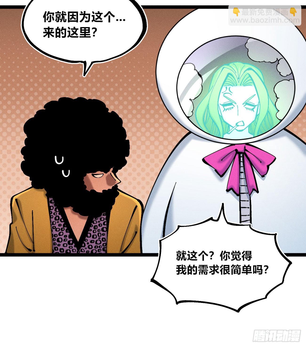 医统军（3）(1/2)-第258话