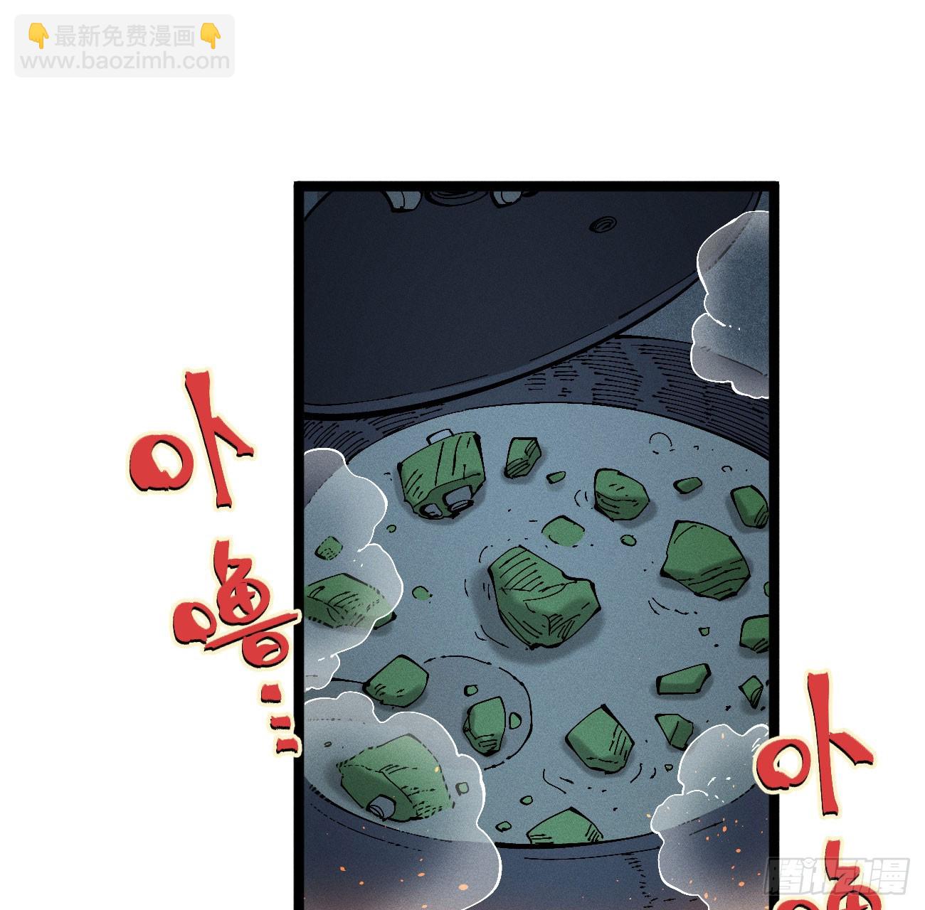 禁杀令1(1/2)-第260话