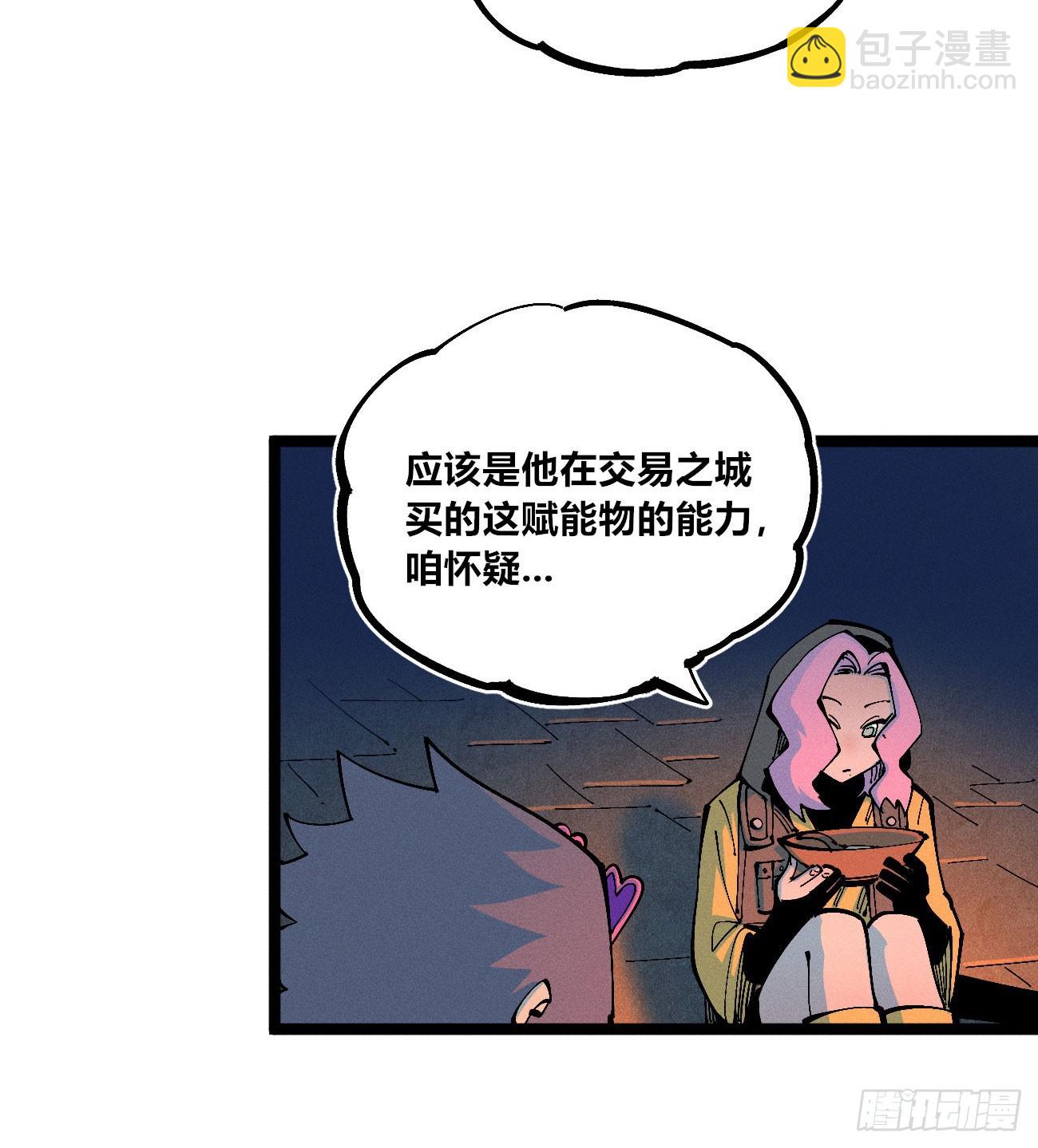 禁杀令1(1/2)-第260话