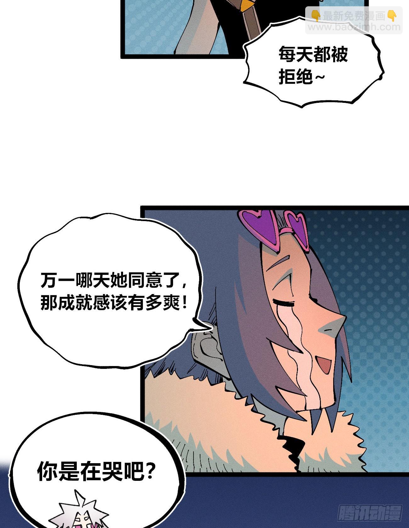 禁杀令1(1/2)-第260话