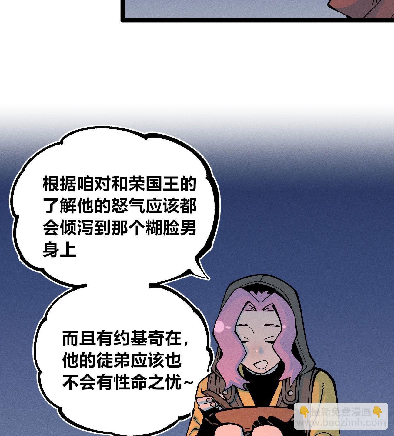 禁杀令1(1/2)-第260话