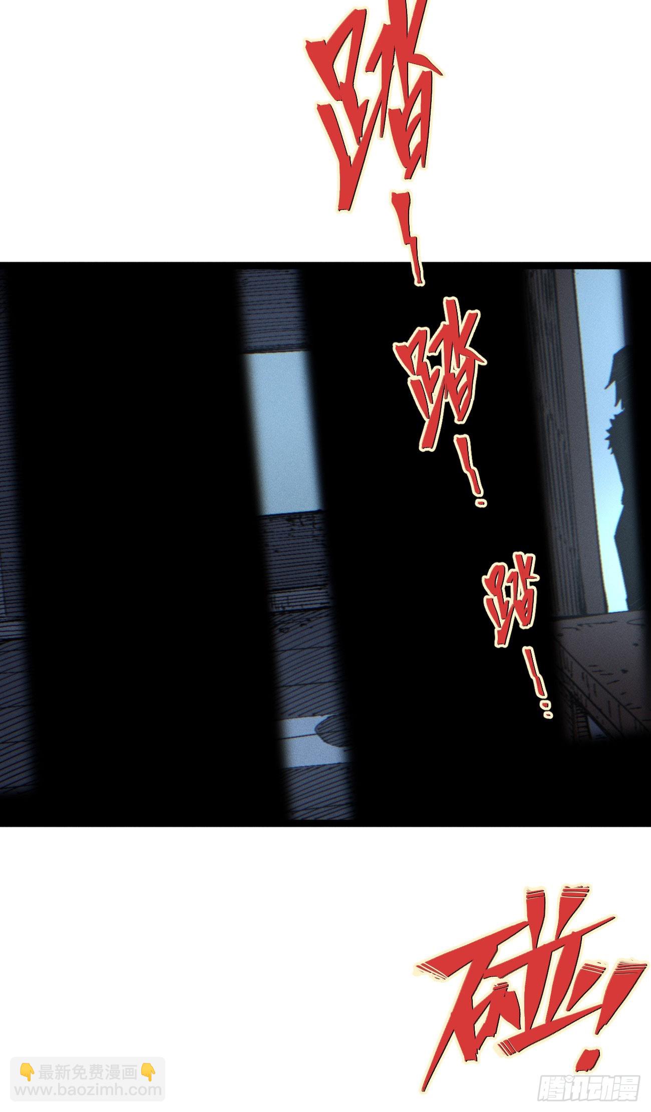 暴数1(1/2)-第262话