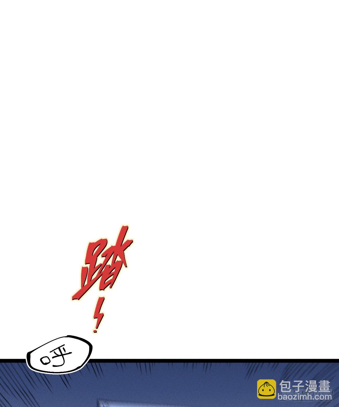 暴数1(1/2)-第262话